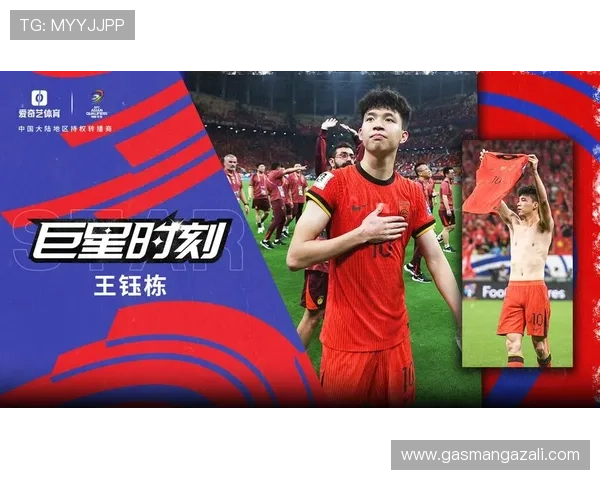 2026年世界杯亚洲区预选赛方案详细解析与最新赛制介绍