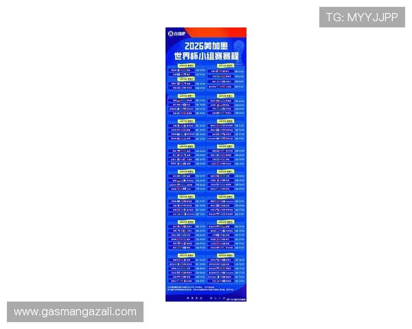 2026年美加墨世界杯亚洲区预选赛中国队赛程全攻略及比赛时间一览