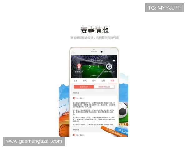 三亿体育手机版APP如何快速注册登录，轻松掌握最新体育赛事动态