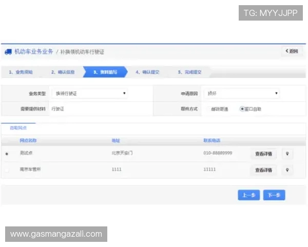 多米体育官方网站注册流程详解，帮助新用户快速完成账号注册并享受丰富的体育娱乐内容